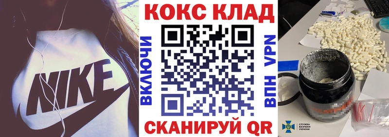 Где купить наркоту Добрянка Марихуана A PVP Мефедрон