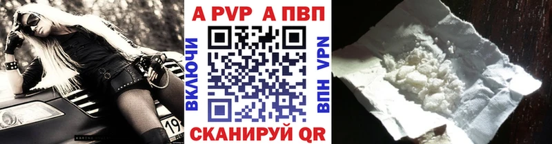 даркнет сайт  Добрянка  A PVP кристаллы 