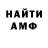 АМФЕТАМИН Premium HeadUp