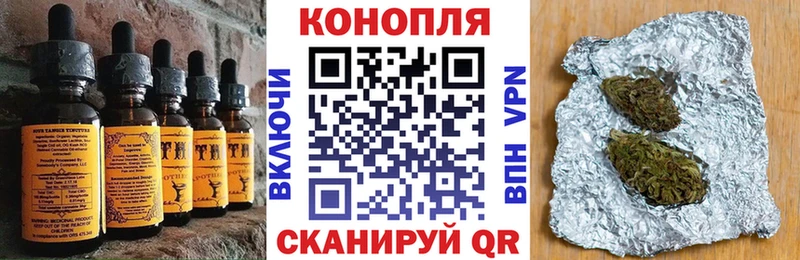 Еда ТГК марихуана  Добрянка 