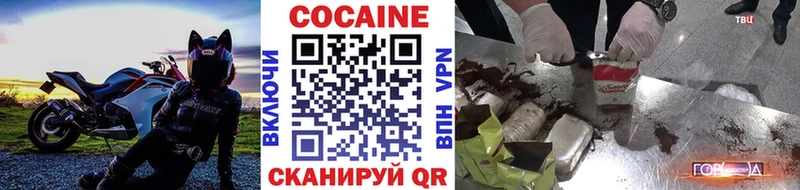 КОКАИН Fish Scale  Добрянка 
