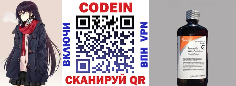 MEGA tor  купить наркотик  сайты даркнета официальный сайт  Codein напиток Lean (лин)  Добрянка 