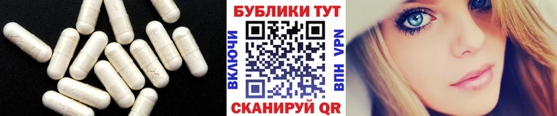 Ecstasy бентли  mega как войти  Добрянка 