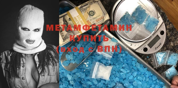эйфоретик Горно-Алтайск