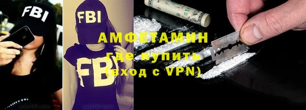 первитин Горняк