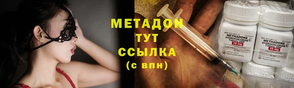 COCAINE Вязники