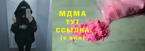 марихуана Володарск