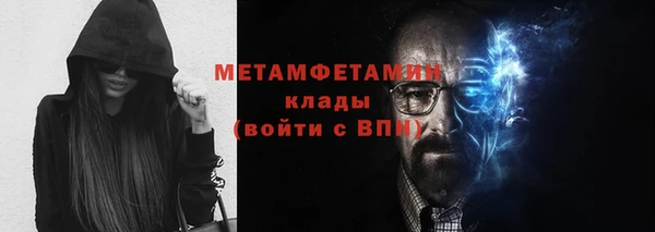 первитин Горняк