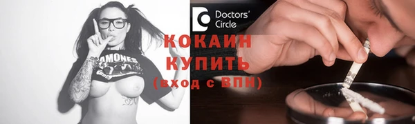 эйфоретик Горно-Алтайск