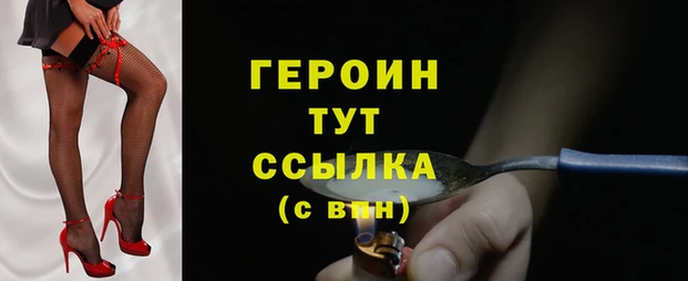 COCAINE Вязники