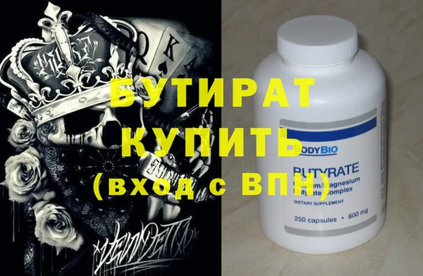 героин Вяземский