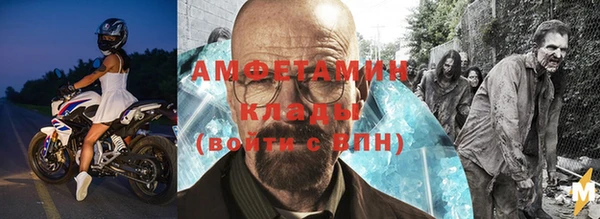 COCAINE Вязники