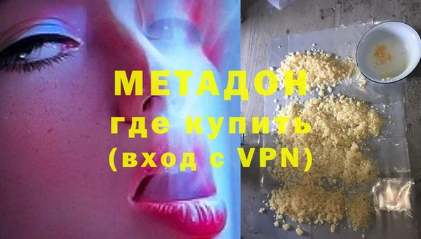 эйфоретик Горно-Алтайск