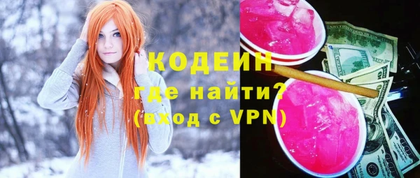 первитин Горняк