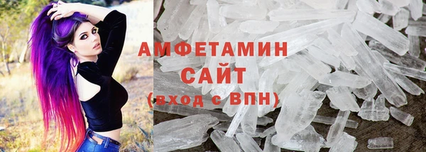 молекула духа Волосово