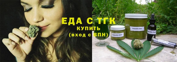 эйфоретик Горно-Алтайск