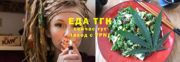 эйфоретик Горно-Алтайск