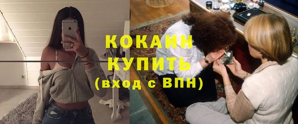 эйфоретик Горно-Алтайск