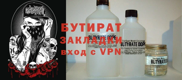 эйфоретик Горно-Алтайск
