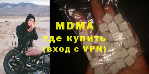 ECSTASY Вязьма