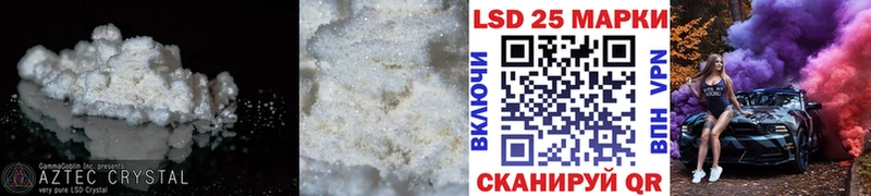 гидра ТОР  Добрянка  ЛСД экстази ecstasy 