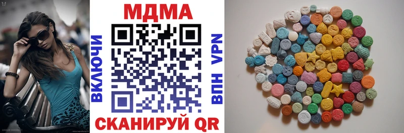 MDMA Molly  цена   Добрянка 