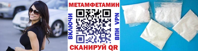 хочу наркоту  Добрянка  МЕТАМФЕТАМИН кристалл 