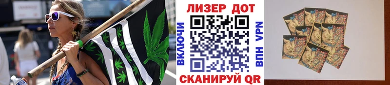 Наркотические марки 1,5мг  где купить   Добрянка 