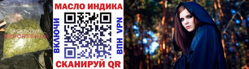 ТГК концентрат Добрянка