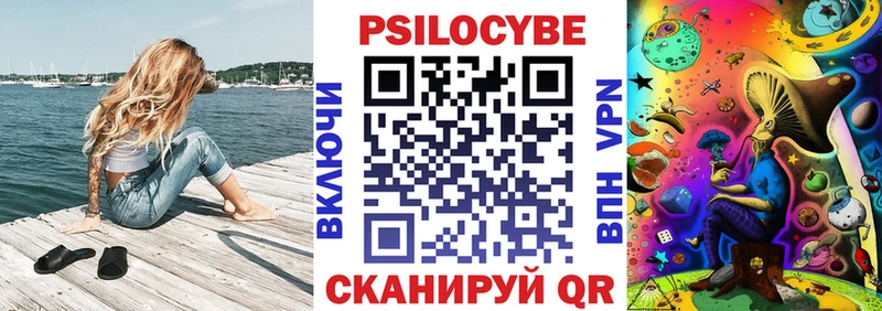 Псилоцибиновые грибы мухоморы  Добрянка 