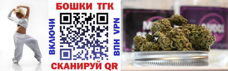 Шишки марихуана White Widow  наркотики  Добрянка 